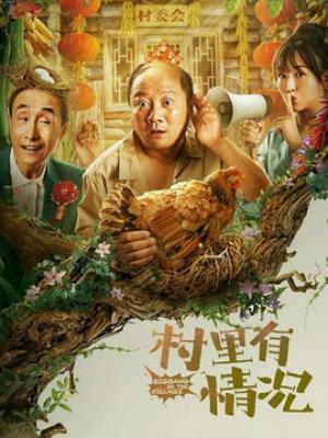科幻冒险动画 星野旅团 在线播放
