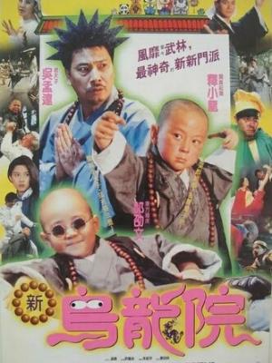 电视剧 老街缝纫铺 全集在线观看