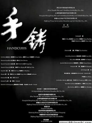 电影《轮番上阵》免费观看 HD国语版